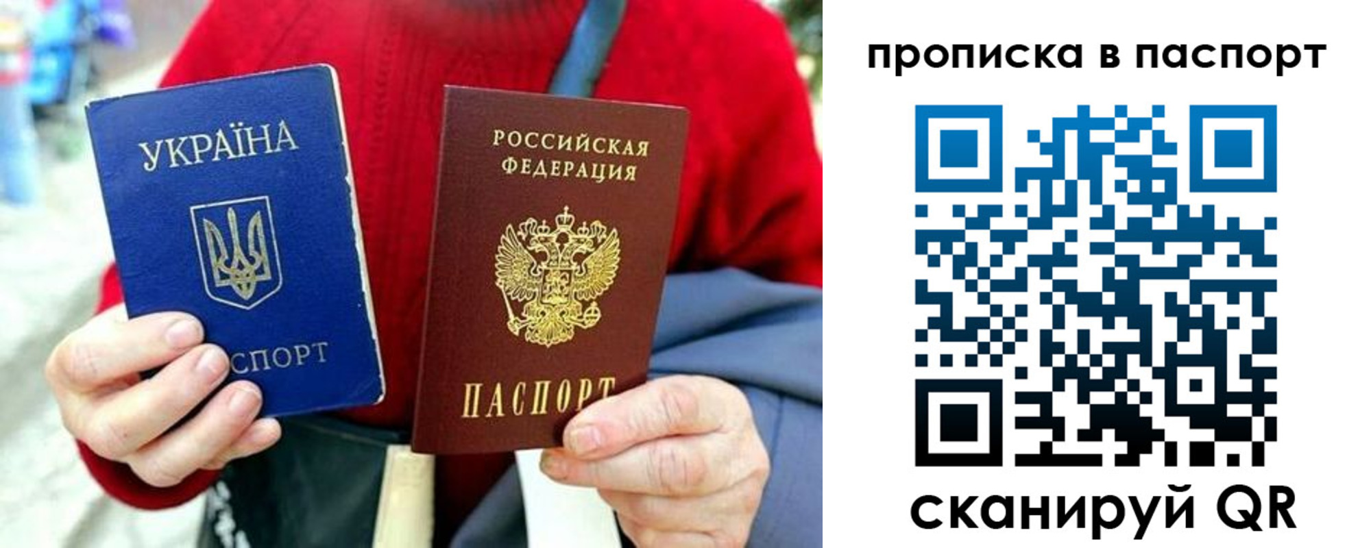 регистрация в Алексеевке