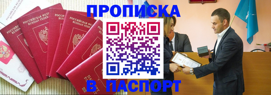 регистрация для школы в Алексеевке